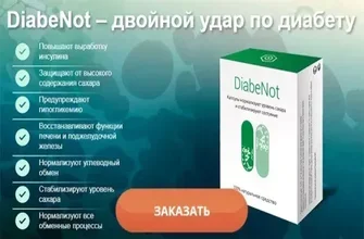 gluconol
 - Ελλάδα - αγορα - φαρμακειο - τιμη - κριτικέσ - φορουμ - σχολια - συστατικα - τι είναι