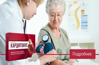 heart tonic - коментари - България - производител - цена - отзиви - мнения - състав - къде да купя - в аптеките