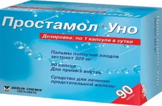 pro drops
 - коментари - производител - състав - България - отзиви - мнения - цена - къде да купя - в аптеките